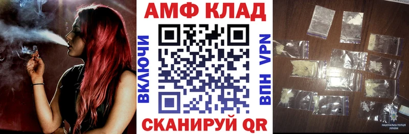 даркнет сайт  Губкин  Amphetamine Розовый 