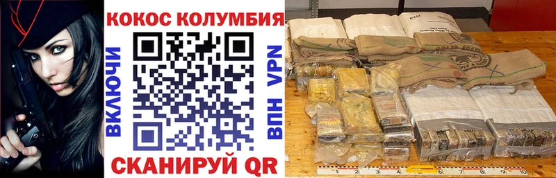 Cocaine VHQ Губкин