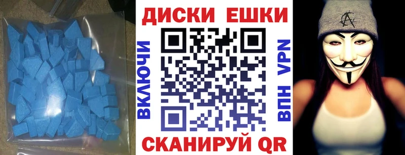 Экстази 280 MDMA  Губкин 
