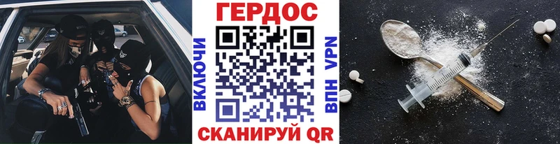 где продают наркотики  Губкин  ГЕРОИН Афган 