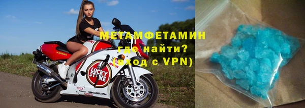 мескалин Бородино