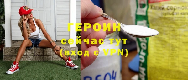 бошки Пролетарск