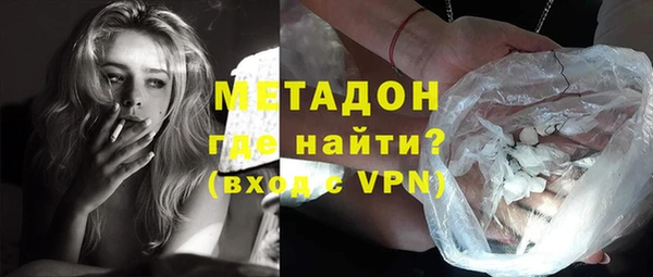 альфа пвп VHQ Бугульма