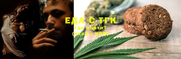 крисы Бронницы