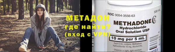 крисы Бронницы