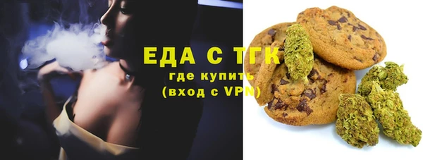мескалин Бородино