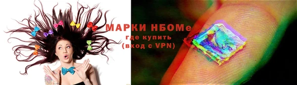мескалин Бородино