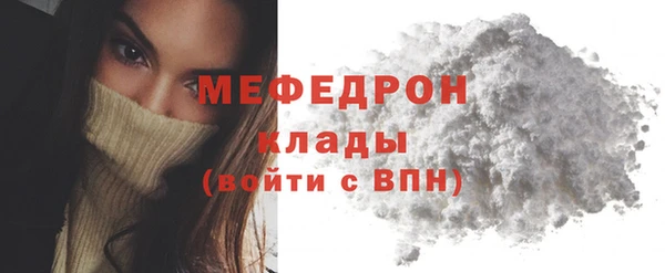 альфа пвп VHQ Бугульма