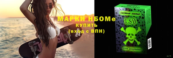альфа пвп VHQ Бугульма