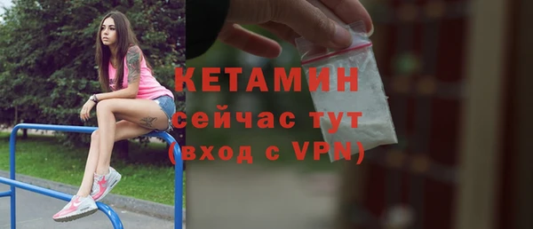 мескалин Бородино
