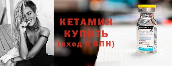 мескалин Бородино