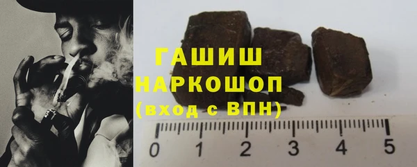 альфа пвп VHQ Бугульма