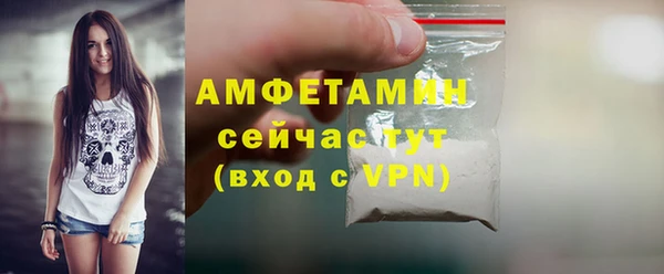 альфа пвп VHQ Бугульма