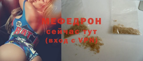 дживик Протвино
