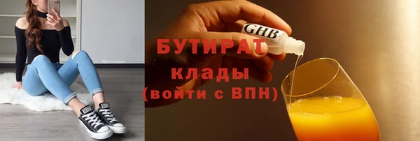крисы Бронницы