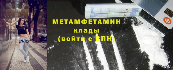 мескалин Бородино