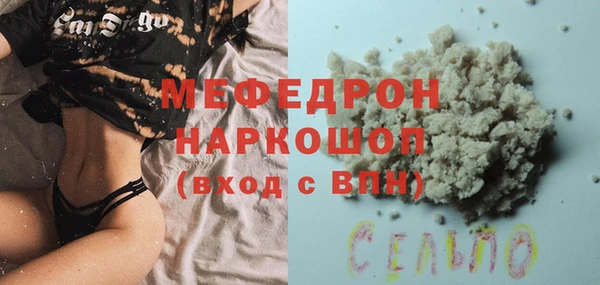 МДМА Верхний Тагил