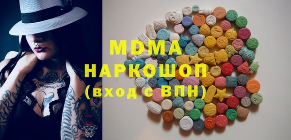 МДМА Верхний Тагил