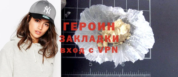 марки lsd Верея