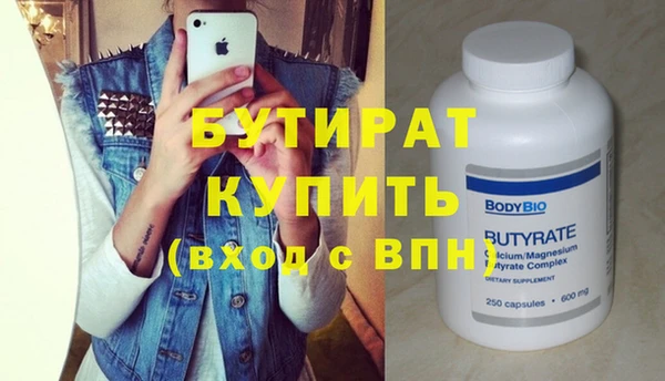 соль ск Верхнеуральск
