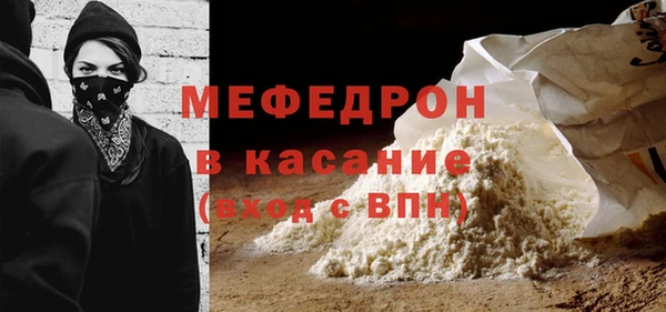 крисы Бронницы