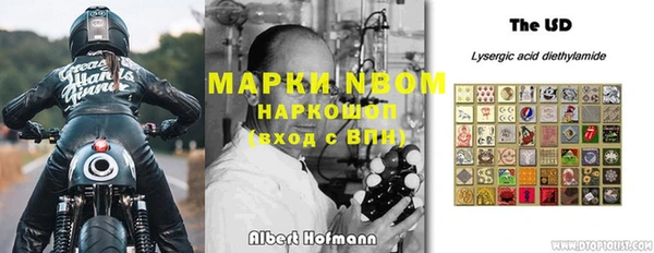 марки lsd Верея