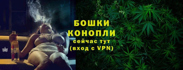 альфа пвп VHQ Бугульма