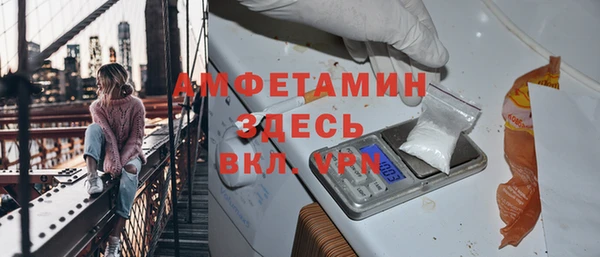 альфа пвп VHQ Бугульма