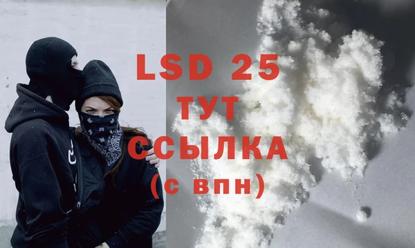 соль ск Верхнеуральск