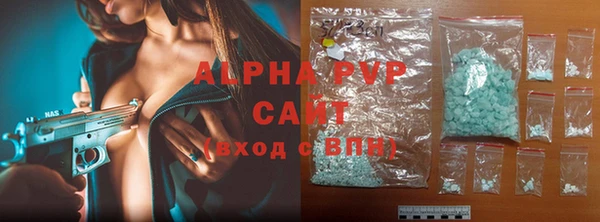 марки lsd Верея