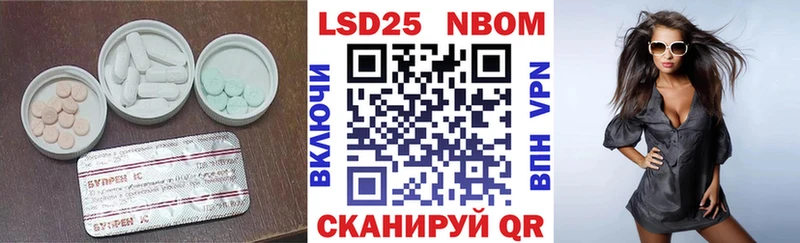LSD-25 экстази ecstasy  Губкин 
