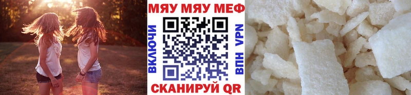 МЯУ-МЯУ мяу мяу  Губкин 