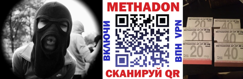 МЕТАДОН белоснежный  Губкин 
