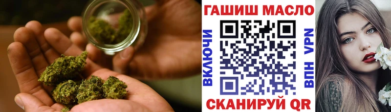 Дистиллят ТГК Wax  ссылка на мегу маркетплейс  Губкин  купить  